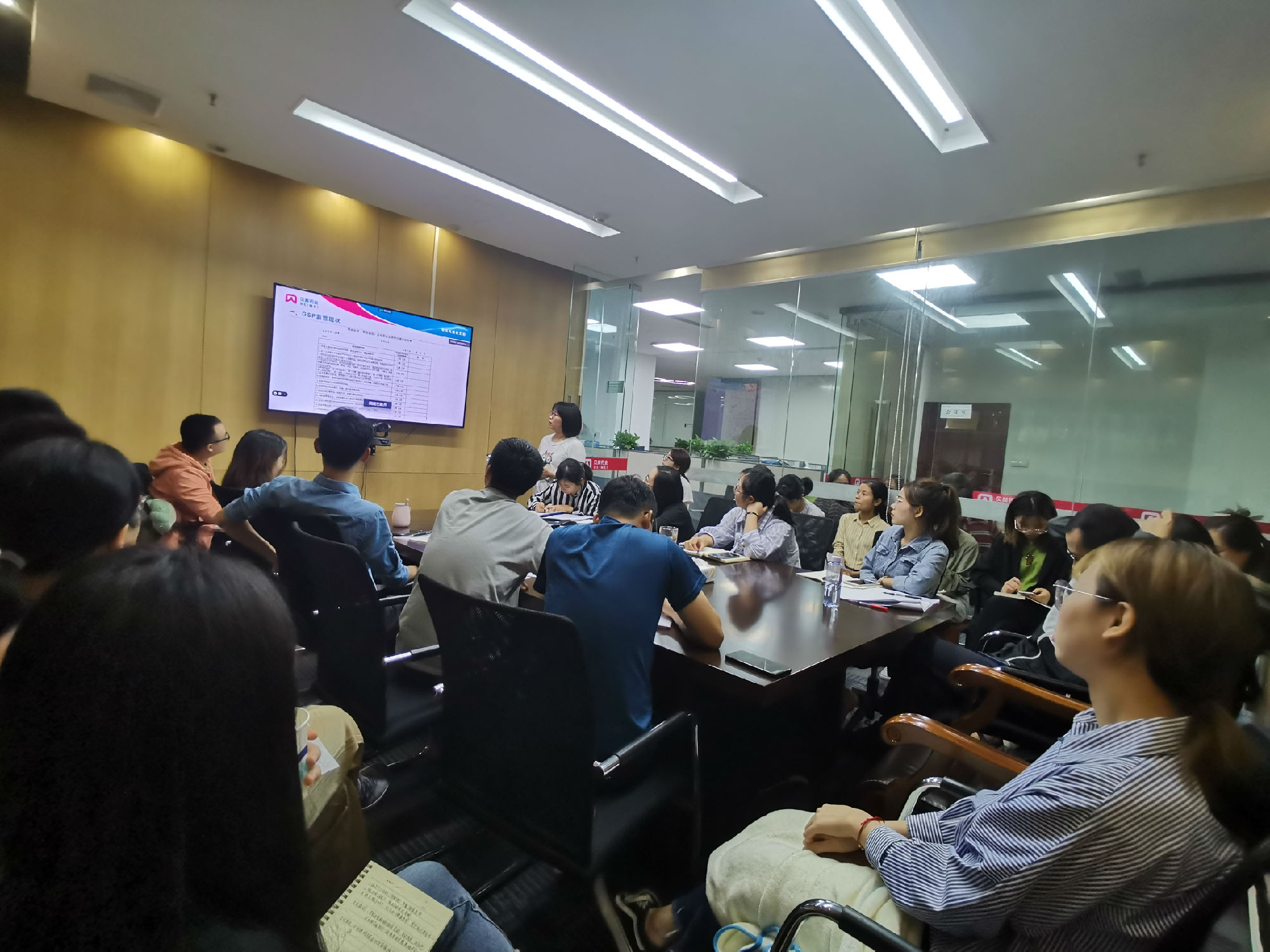 2020年10月13日，质管部总监李春莉及质管部同事组织培训GSP及产品召回等