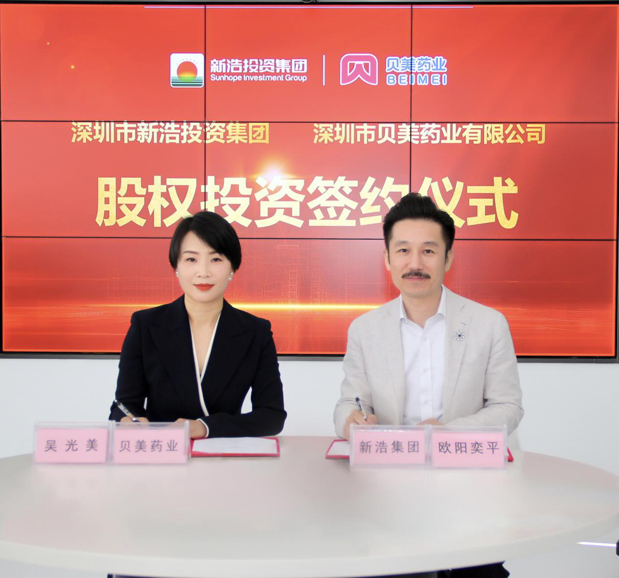 J9集团|国际站官网完成A轮融资