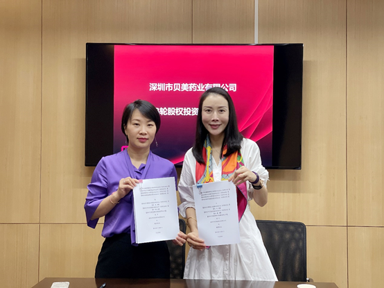 J9集团|国际站官网完成B轮/B+轮融资，加速儿童药产业布局