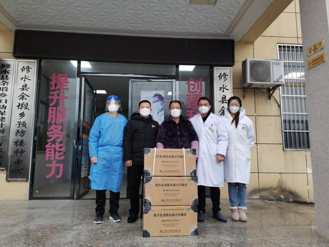 j9集团国际站官网药业向余塅乡卫生院捐赠一批防疫药品