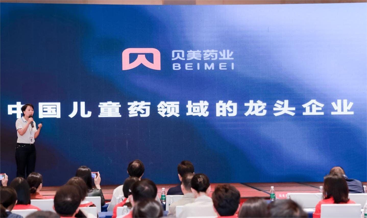 年会回顾 | 过往为序，2023年j9集团国际站官网药业聚力出发！