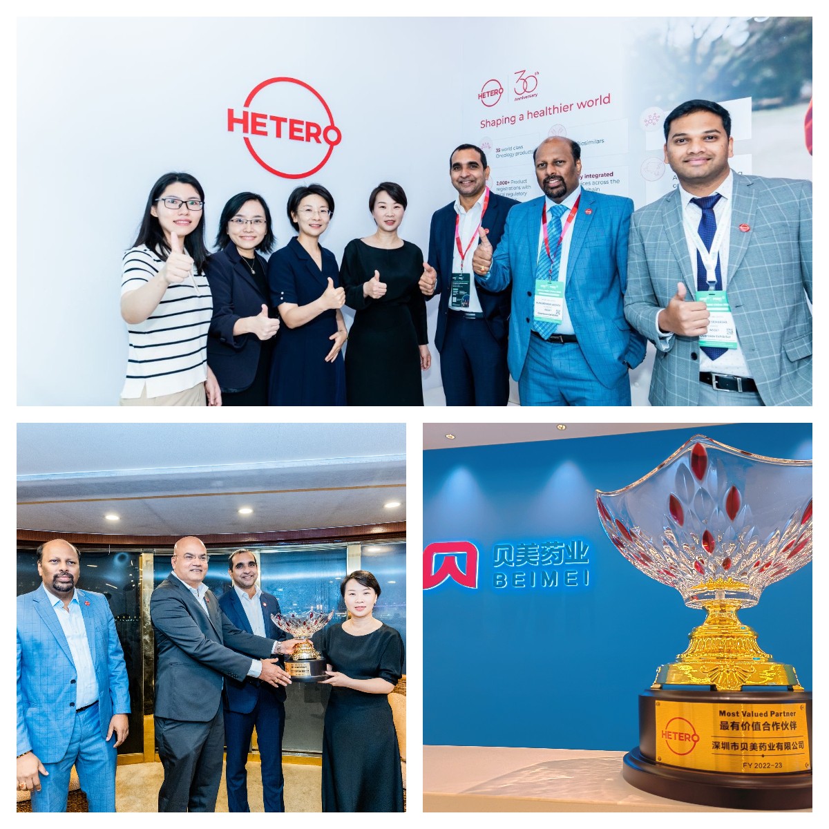 同心同行 共建共赢 | Hetero授予j9集团国际站官网药业“最有价值合作伙伴”奖