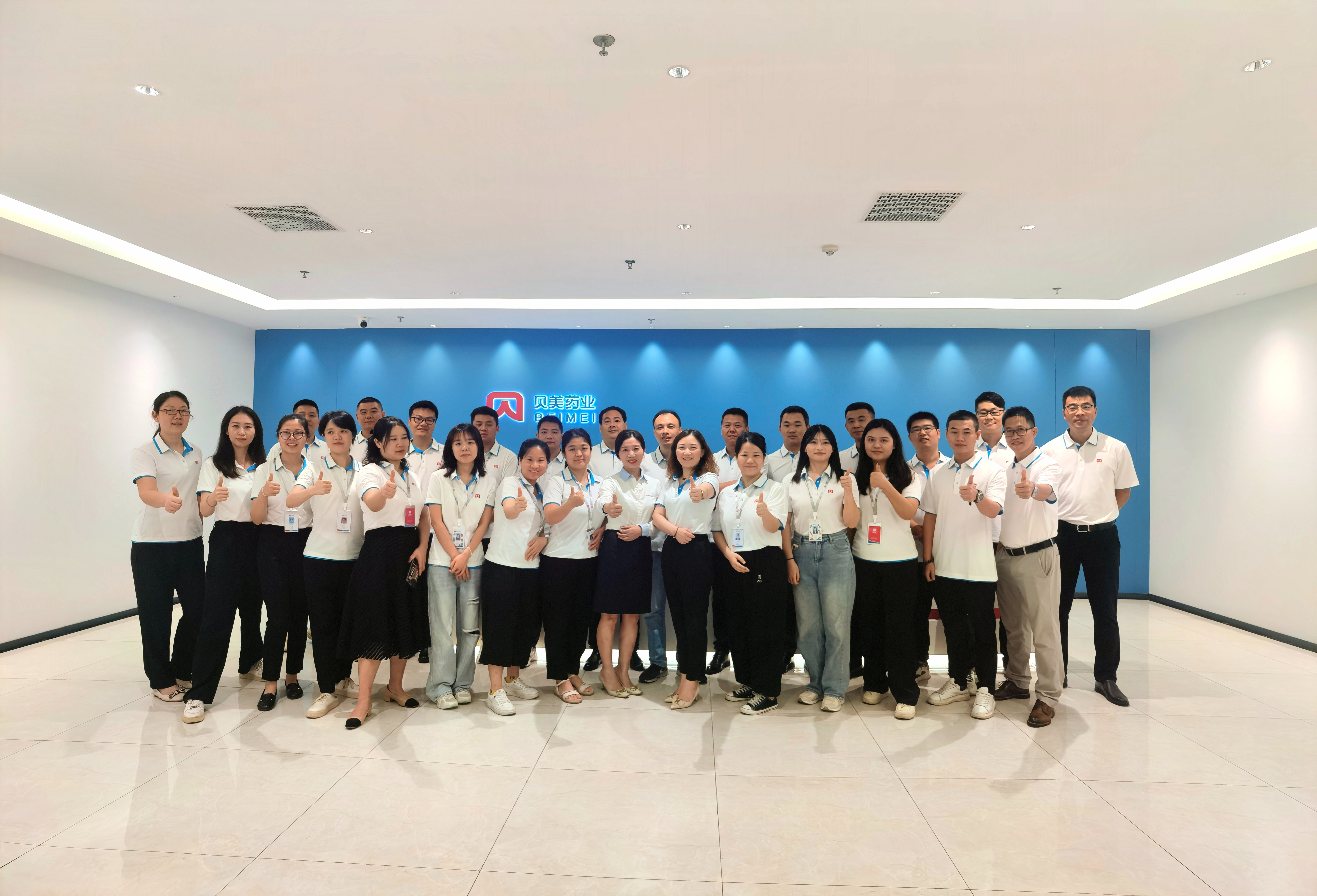 蓄力启航，聚势前行——j9集团国际站官网药业2023年中销售会圆满举行！