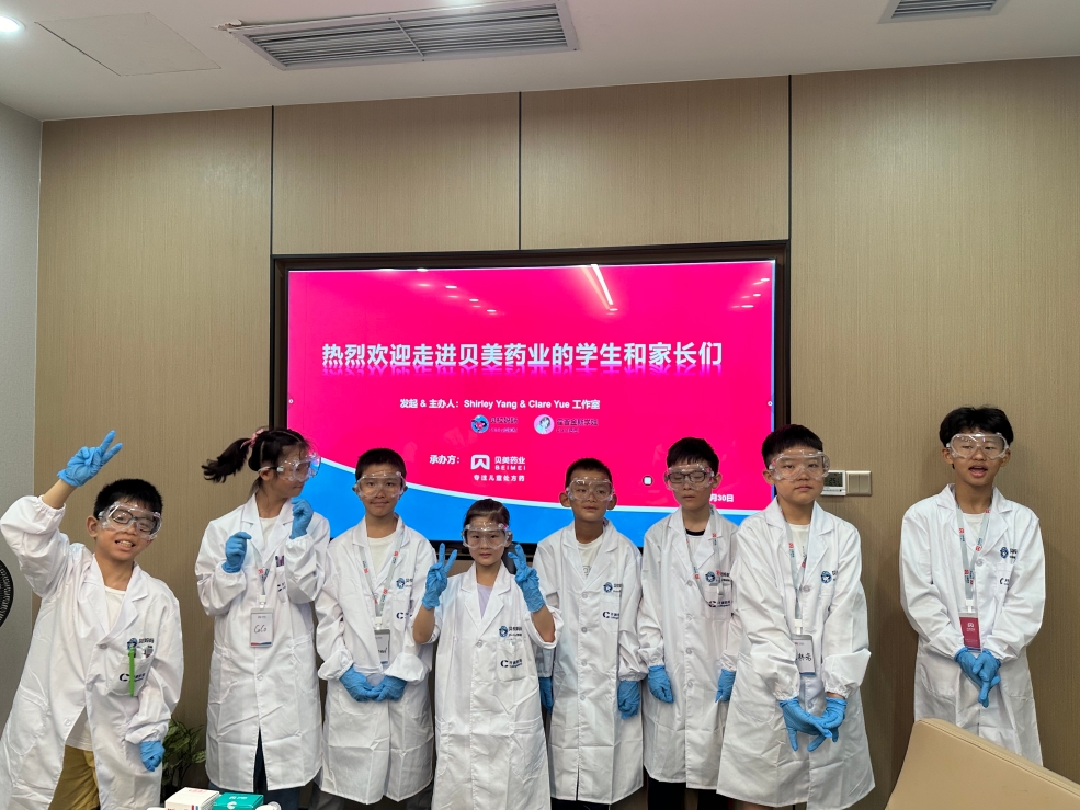 j9集团国际站官网药业公益研学：点亮青少年医药科学的探索之旅