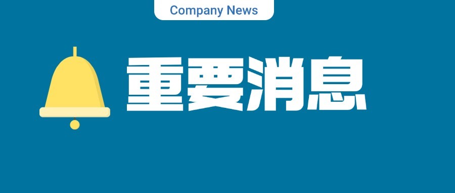 j9集团国际站官网药业皮肤科新产品TWYNEO?（维A酸过氧苯甲酰乳膏）获以色列卫生部IMOH上市批准,用于治疗9岁及以上寻常痤疮